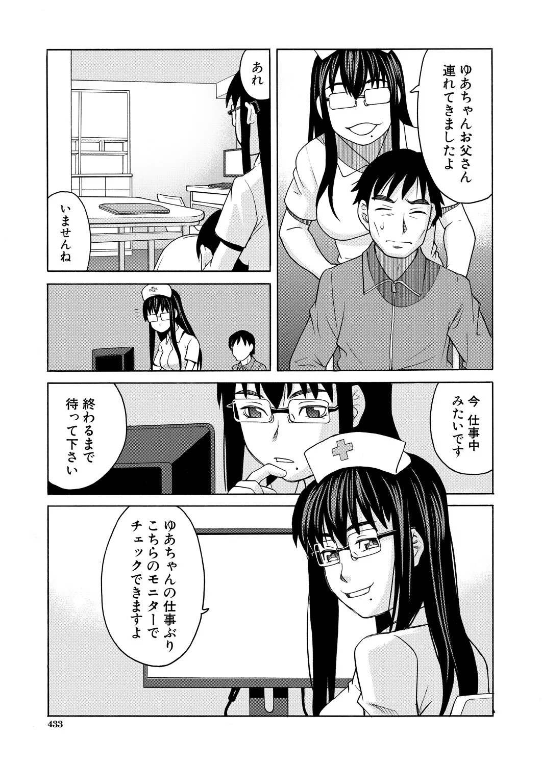 Page 433