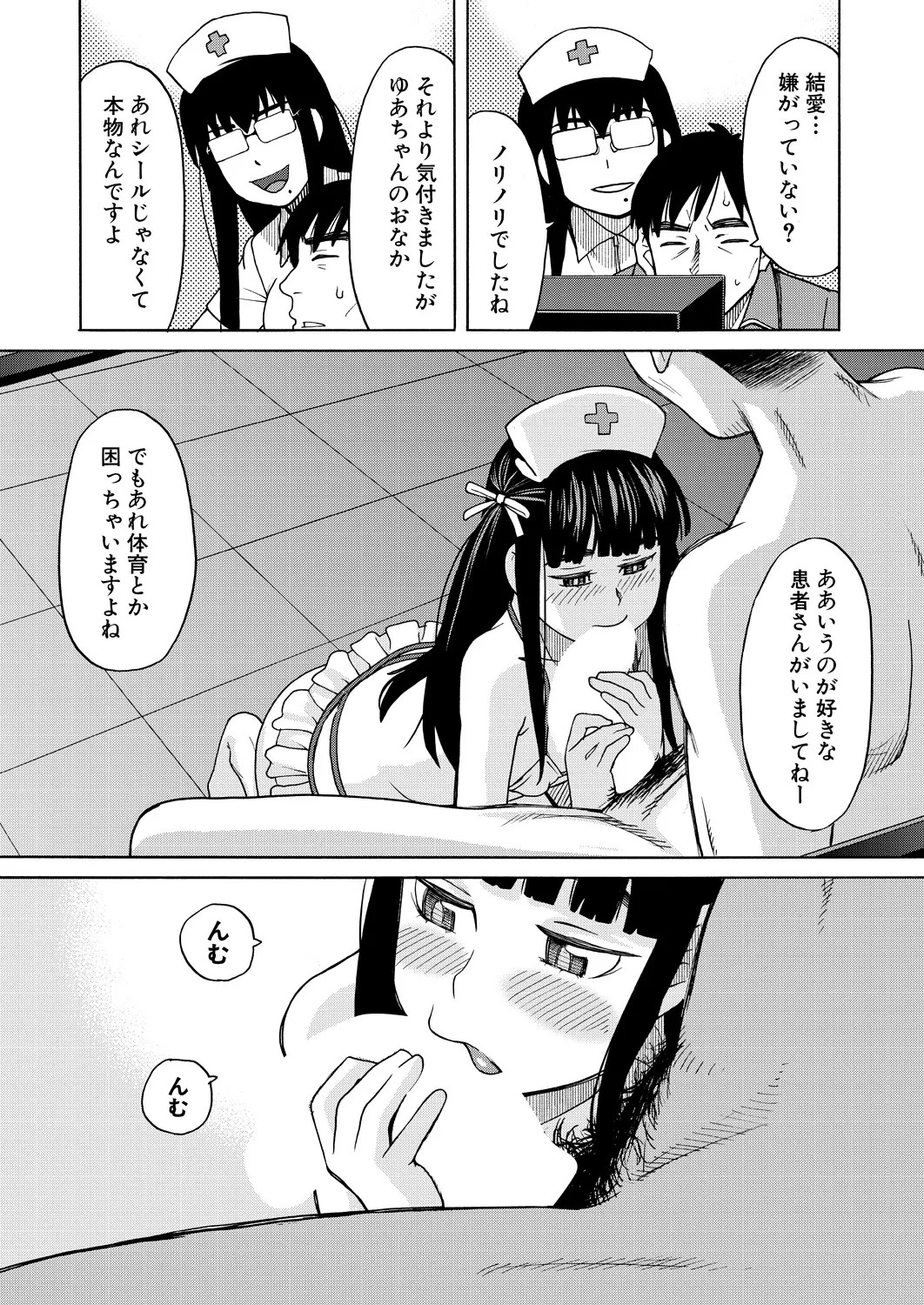 Page 436