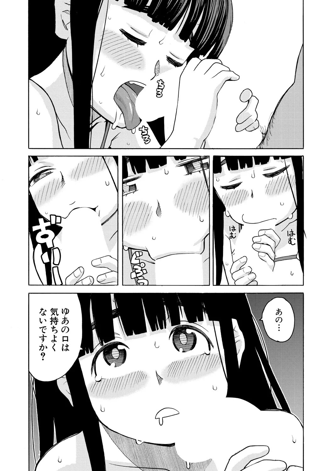 Page 437