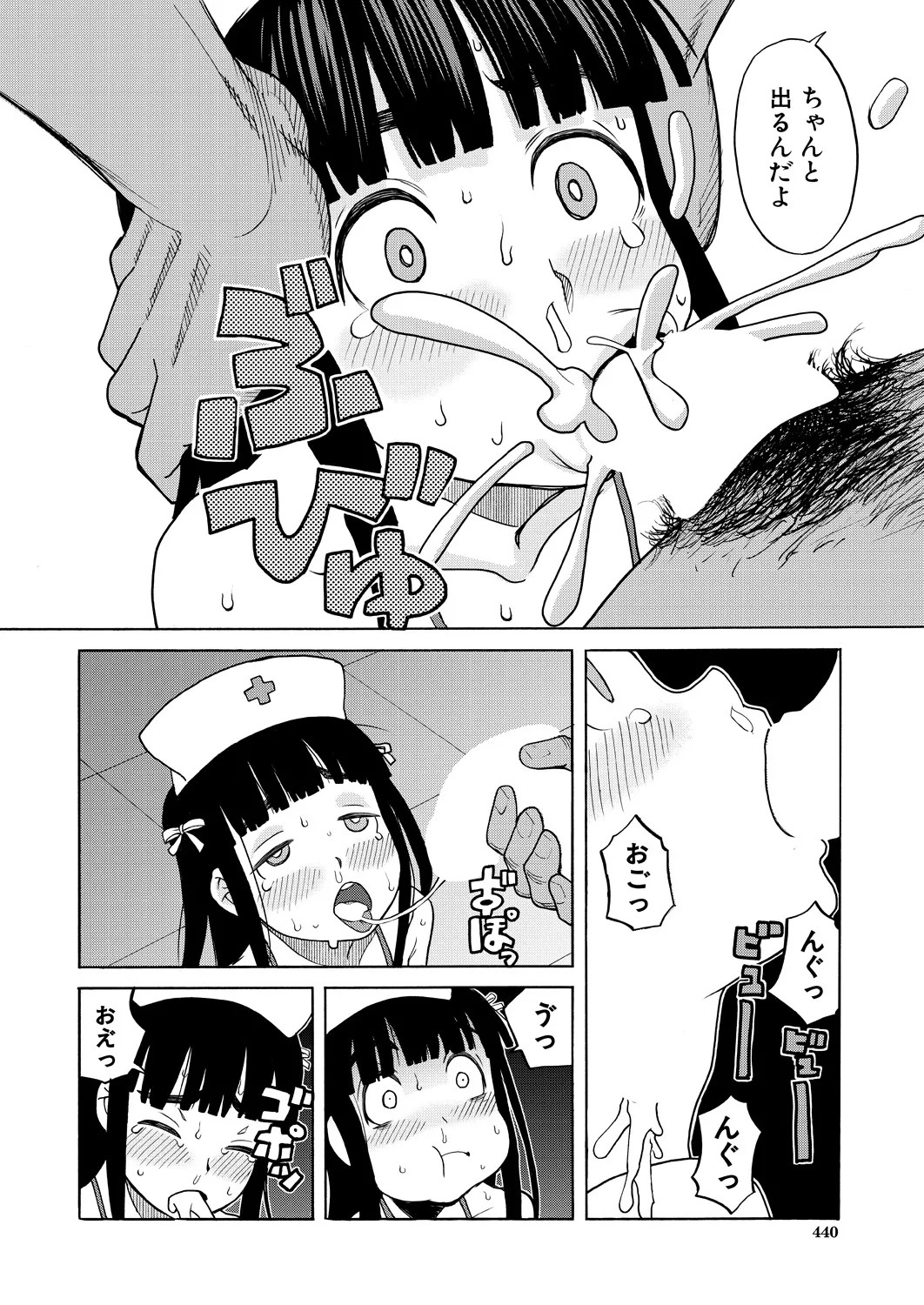 Page 440