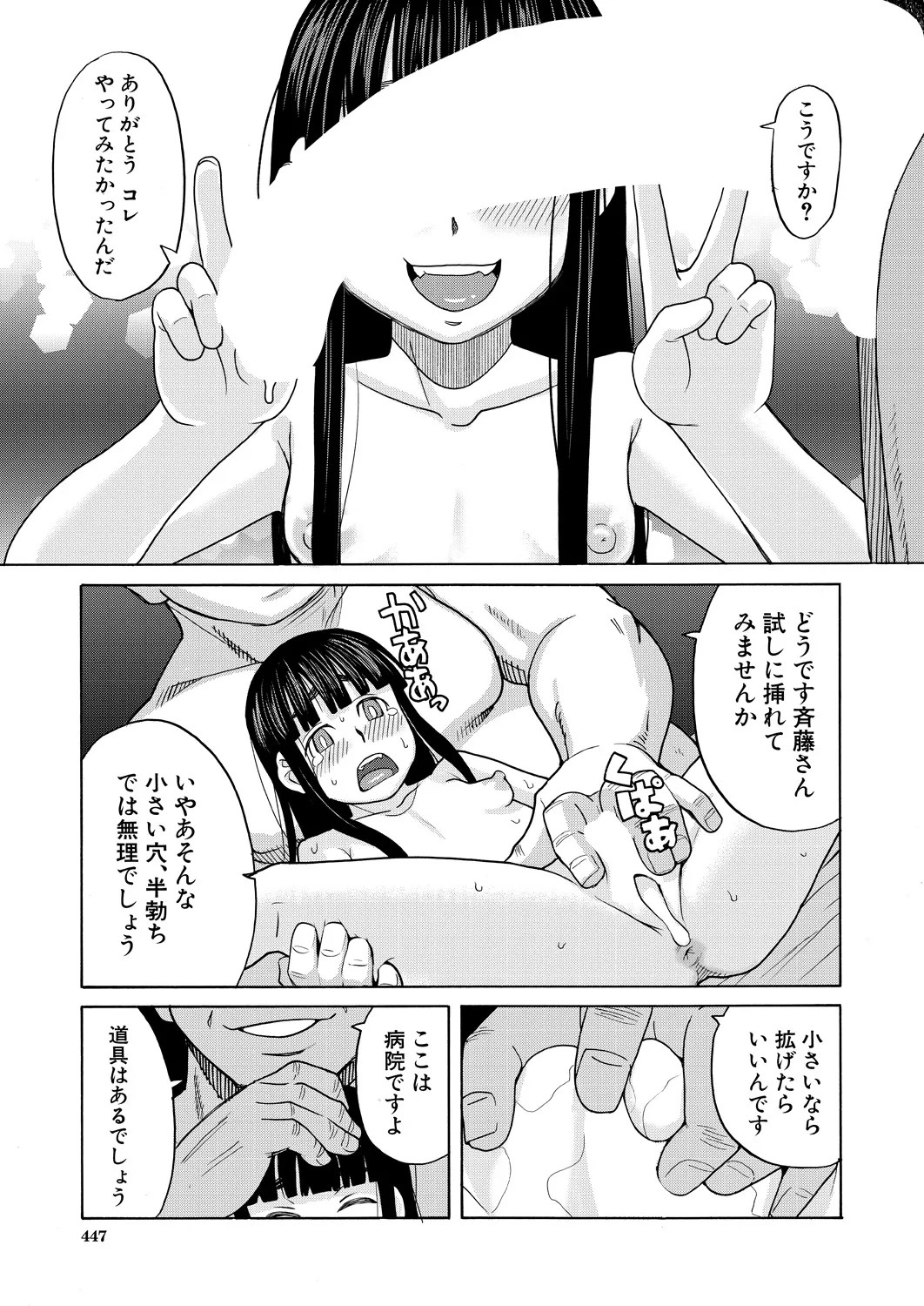 Page 447