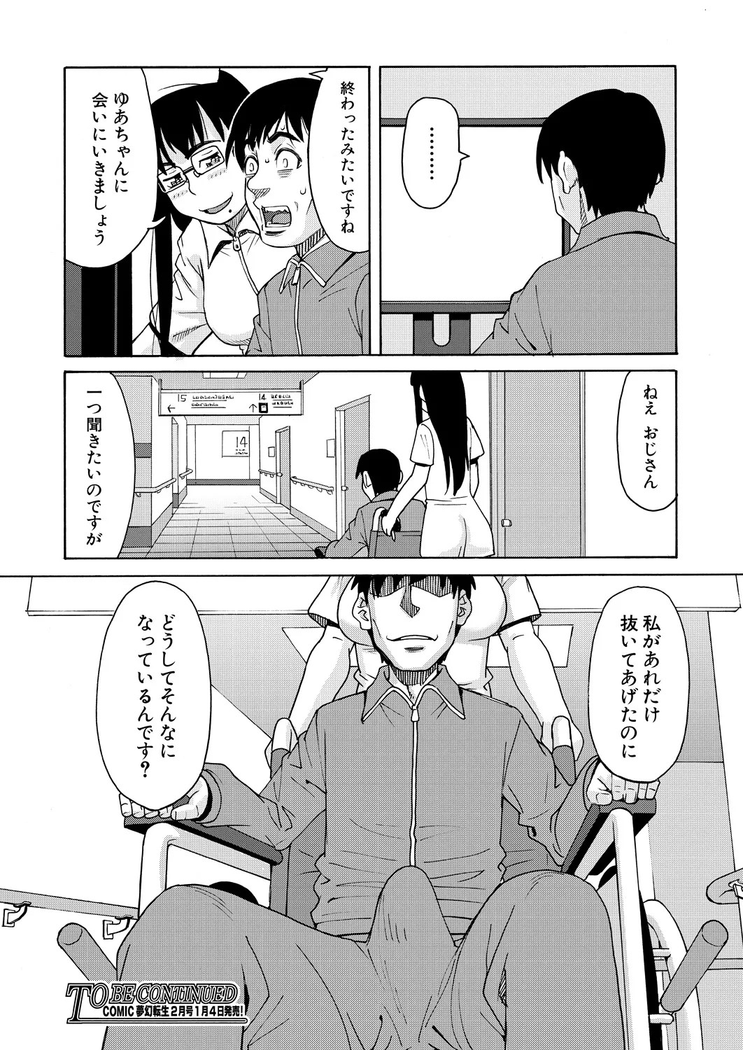 Page 454