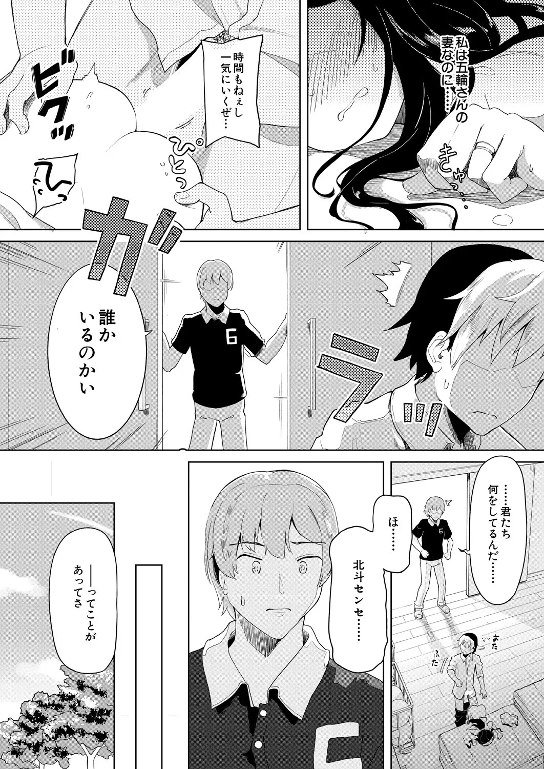 Page 463