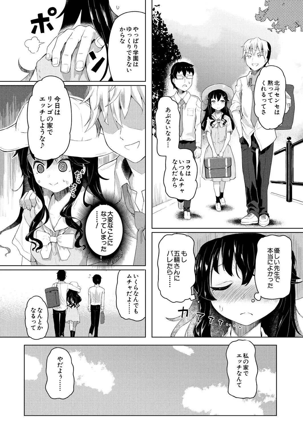 Page 464