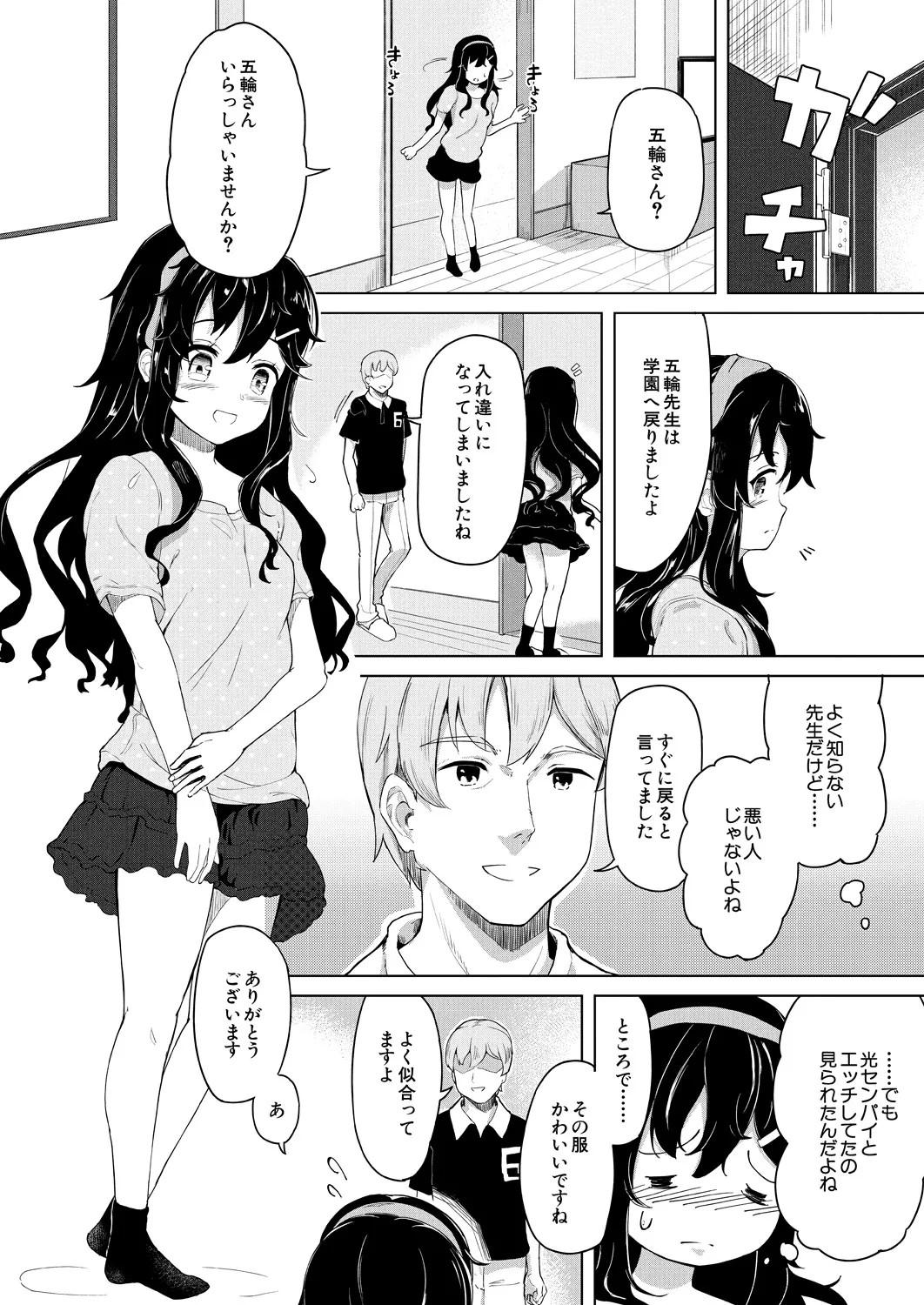 Page 468