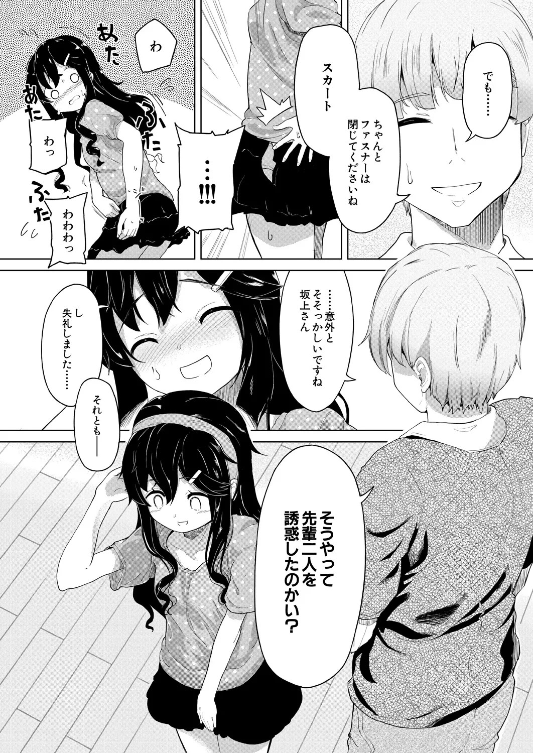 Page 469