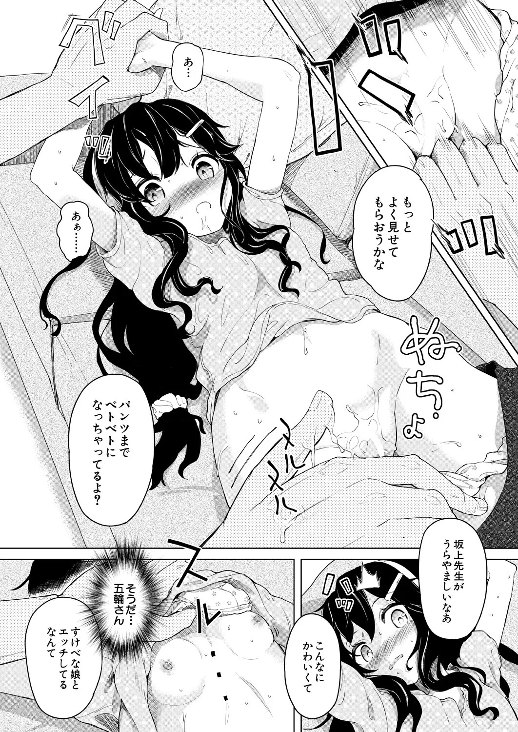 Page 476
