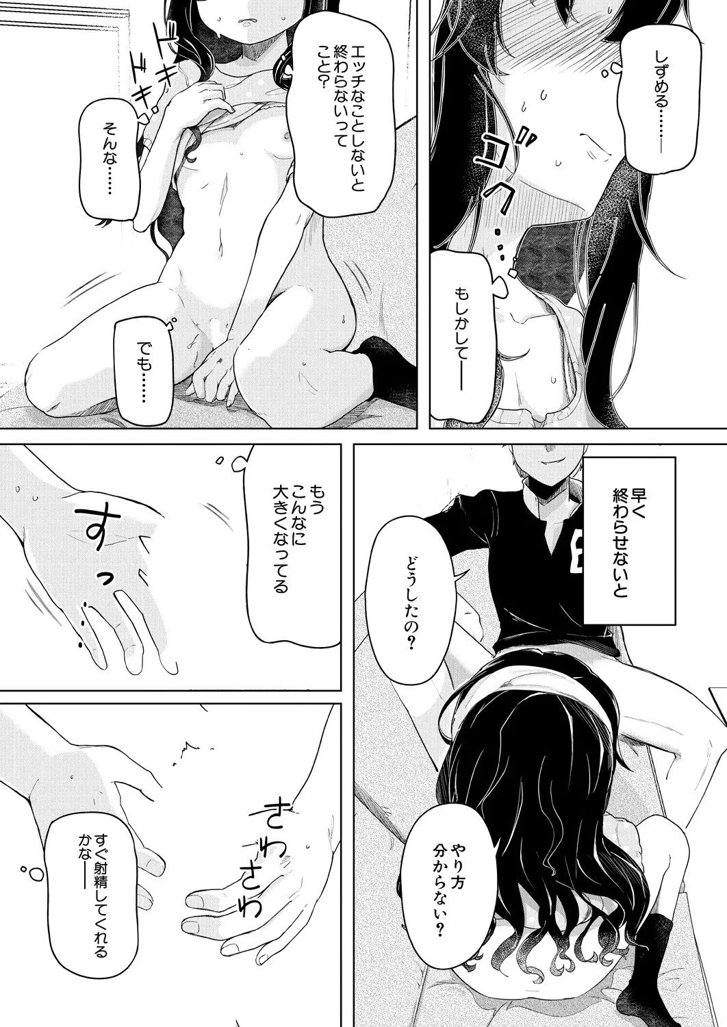 Page 478