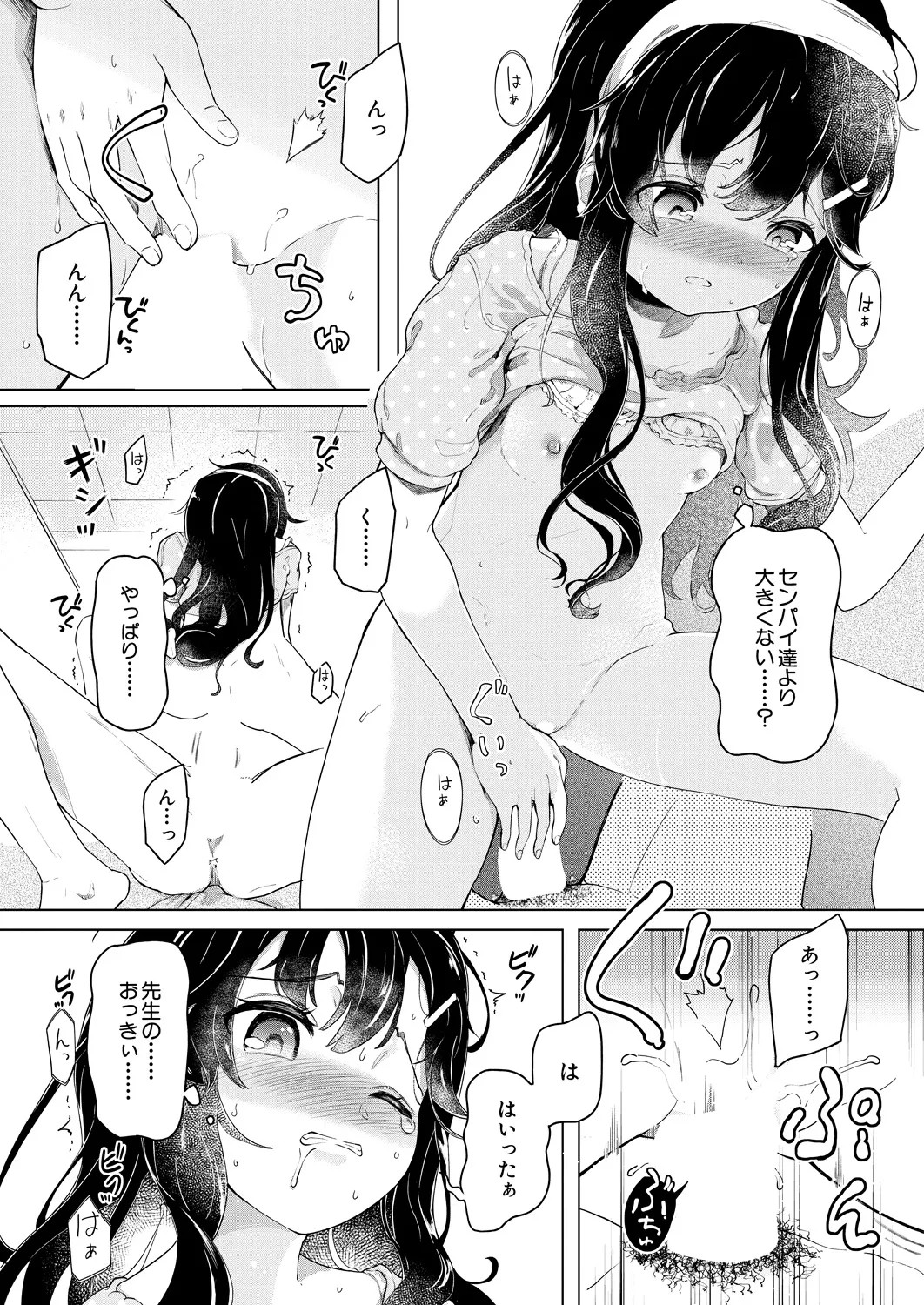 Page 479