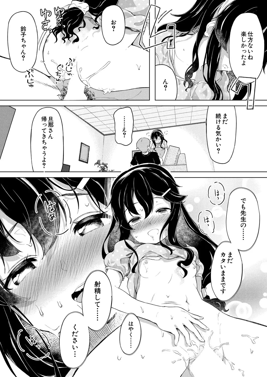 Page 483