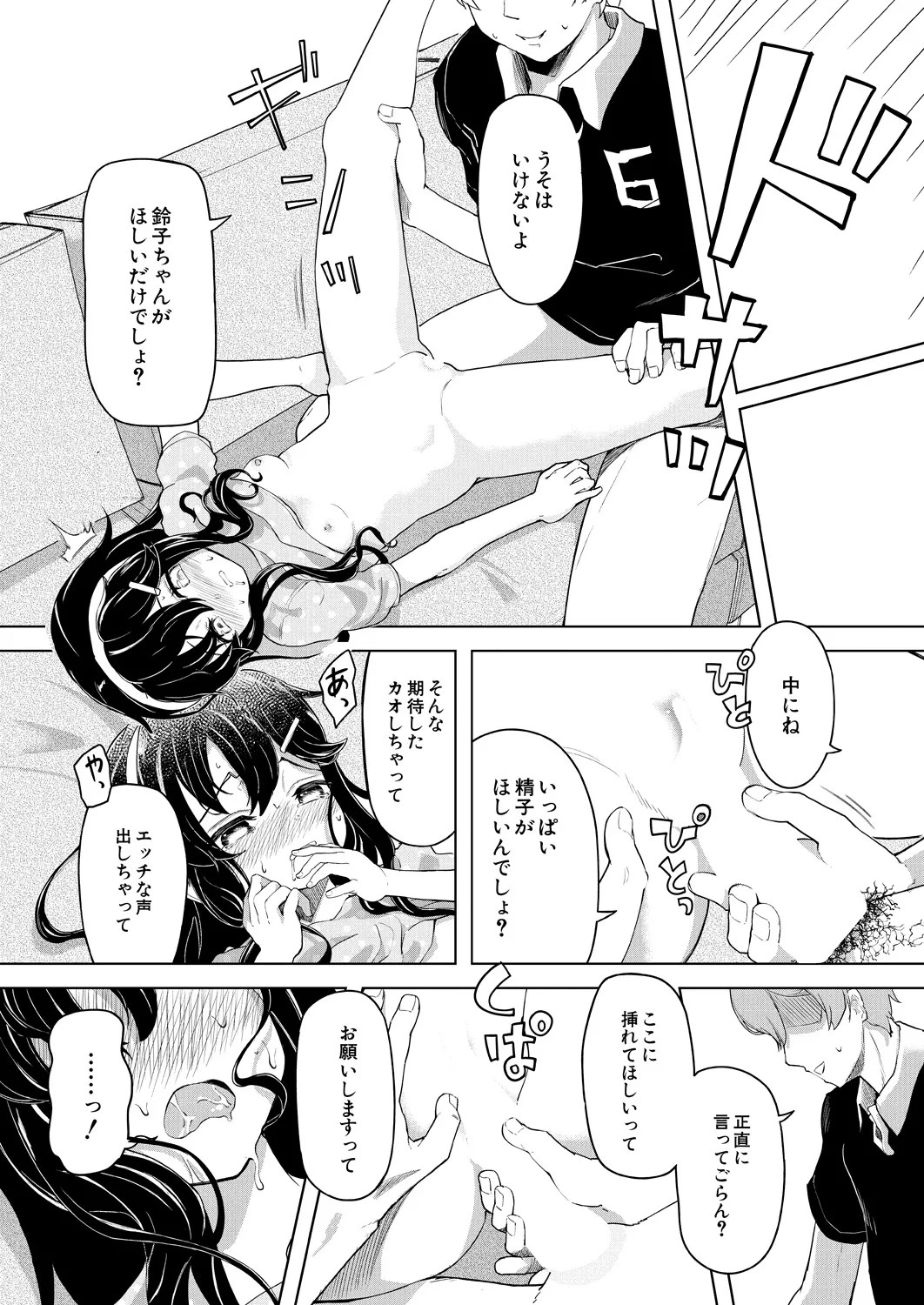 Page 484