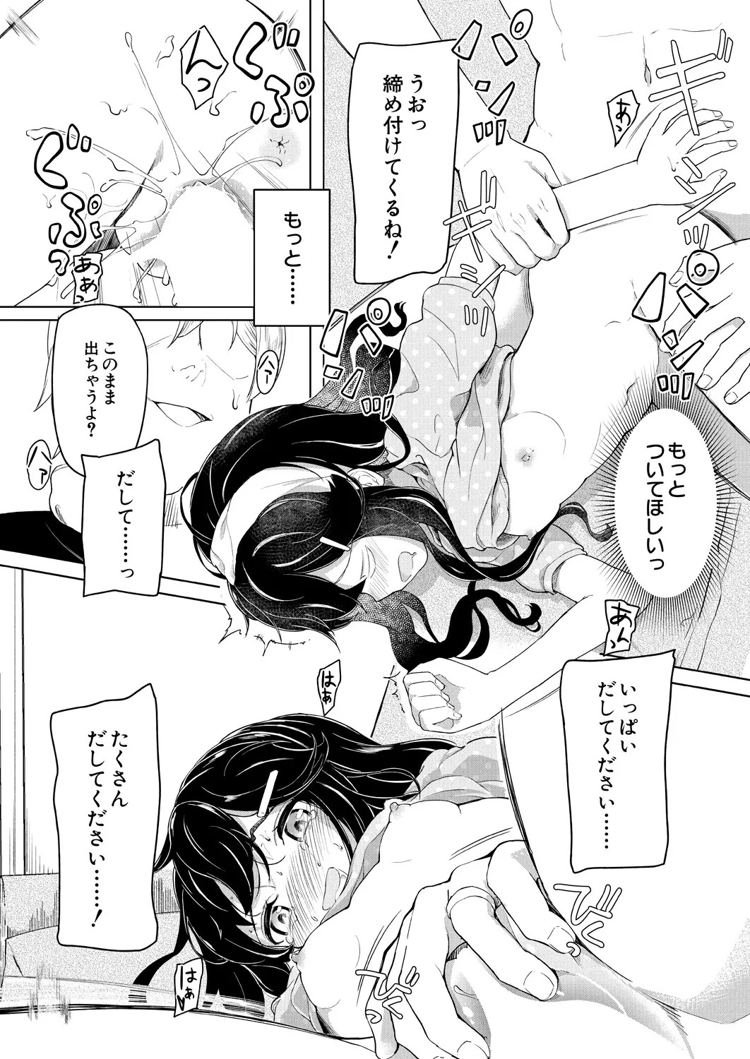 Page 489