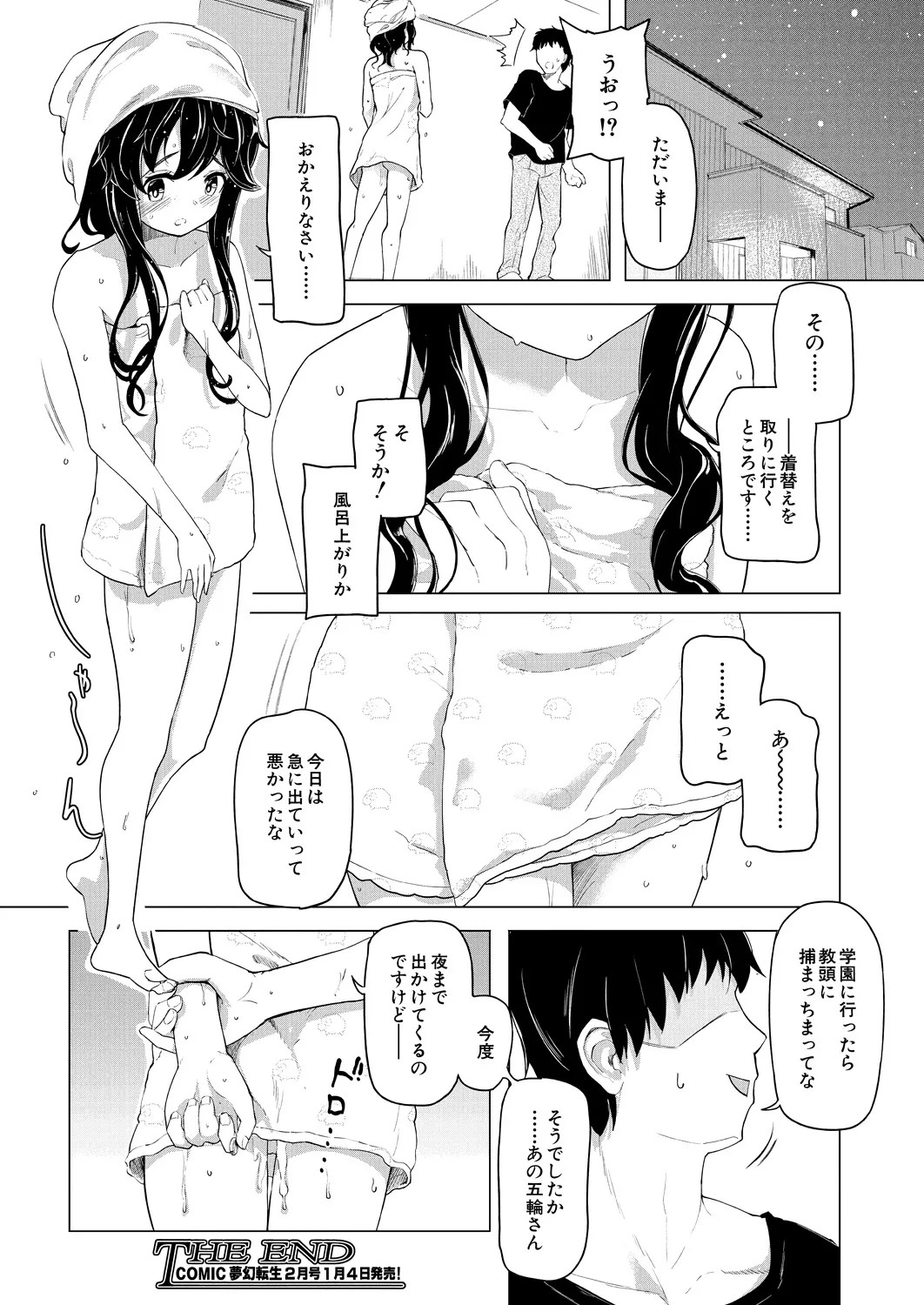 Page 492