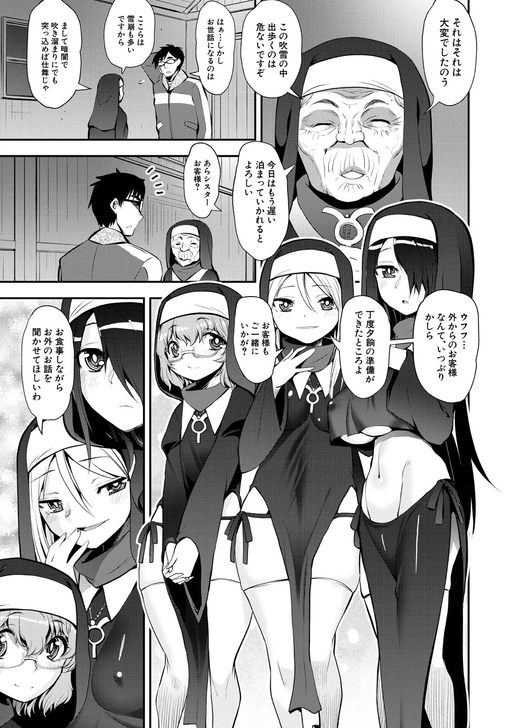 Page 503