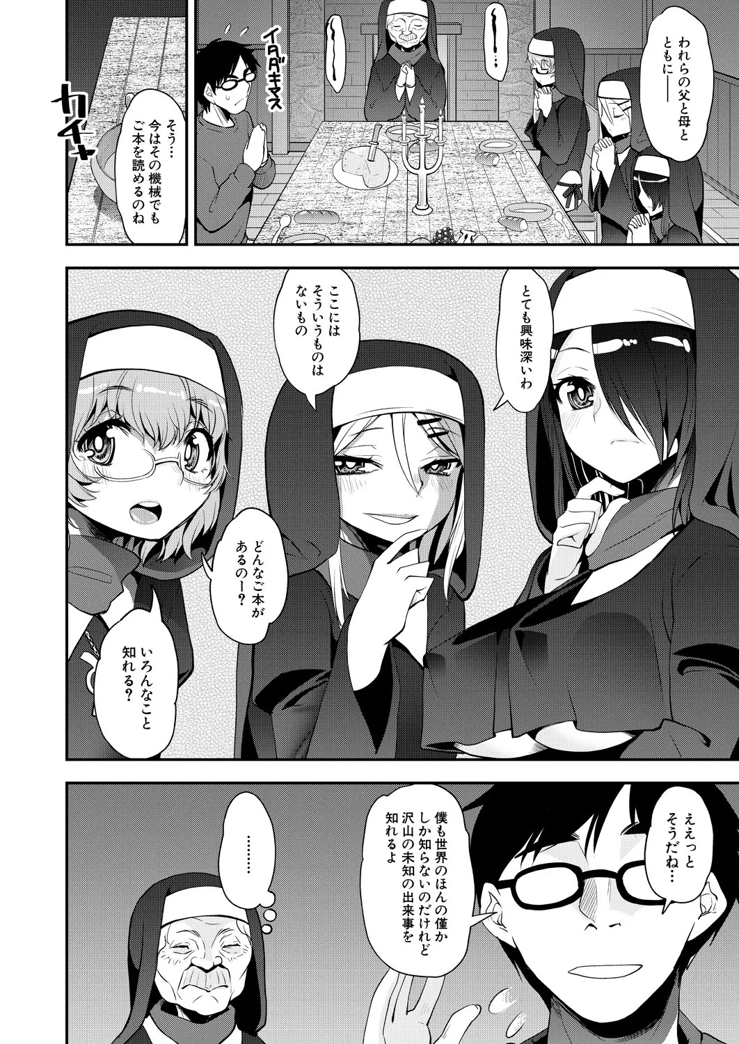 Page 504