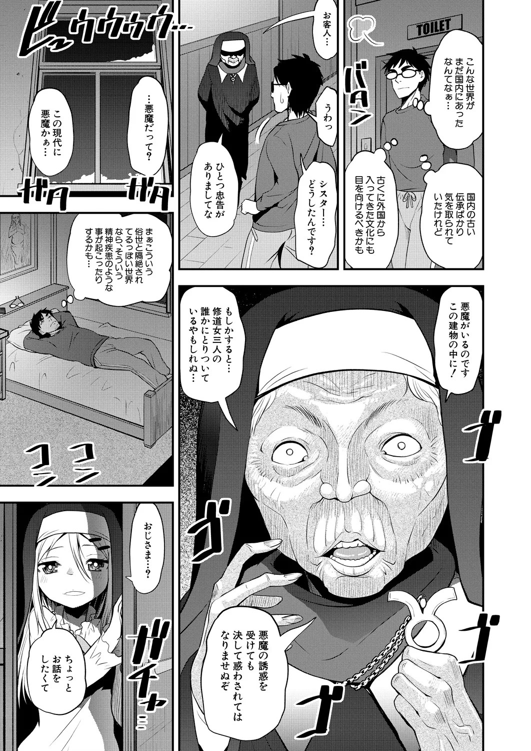 Page 505
