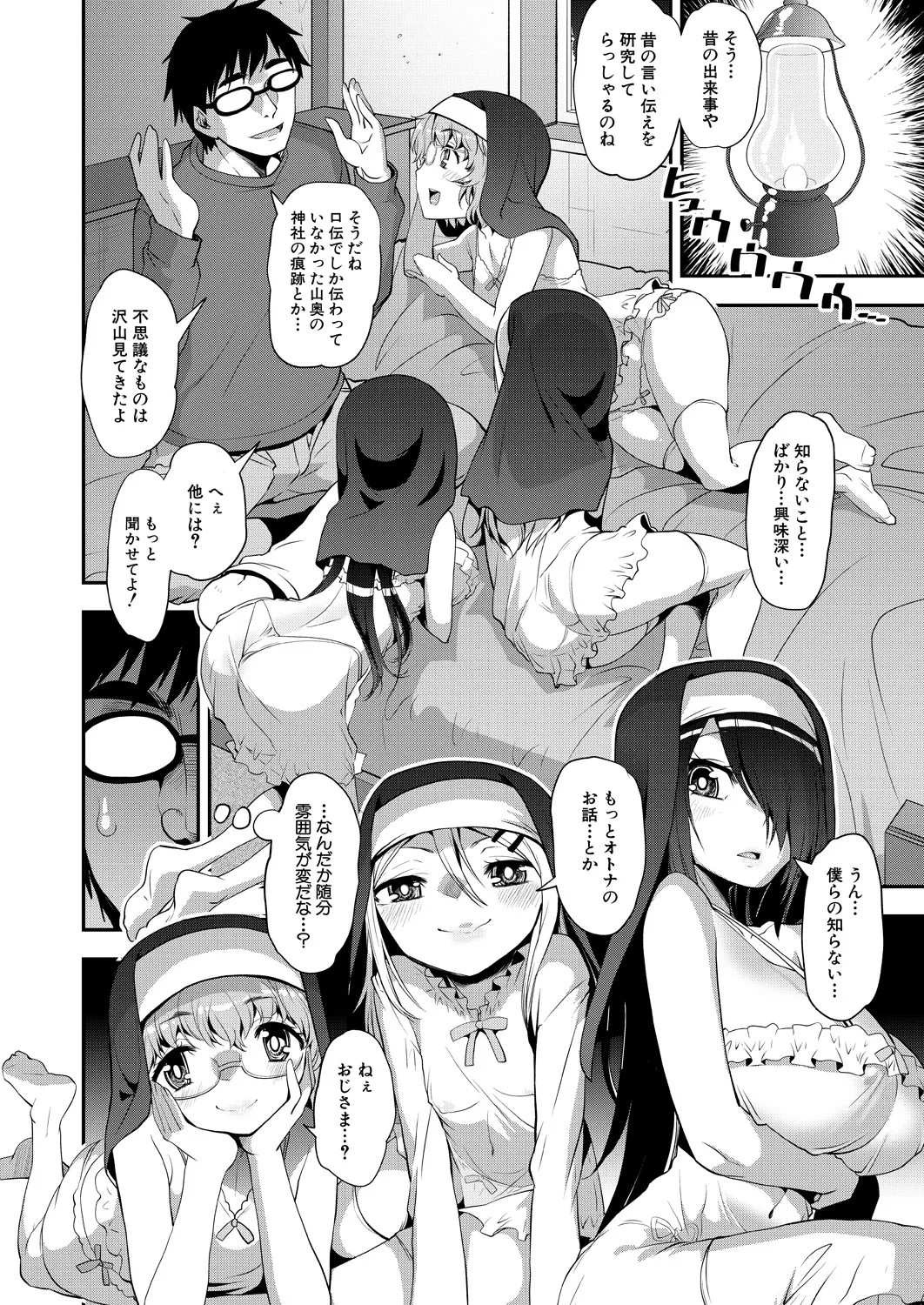 Page 506