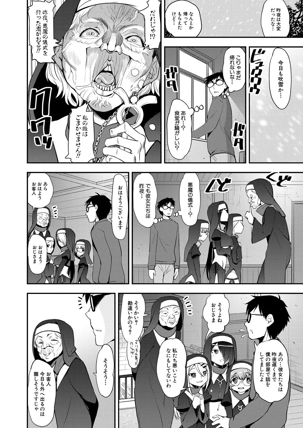Page 508