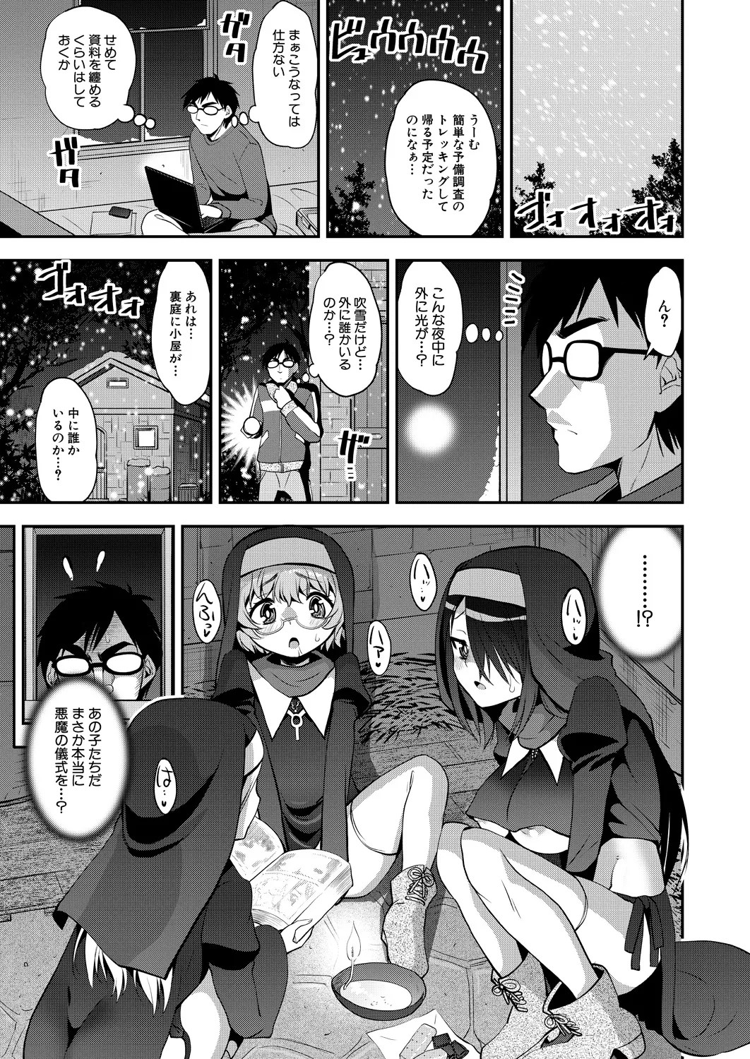 Page 509