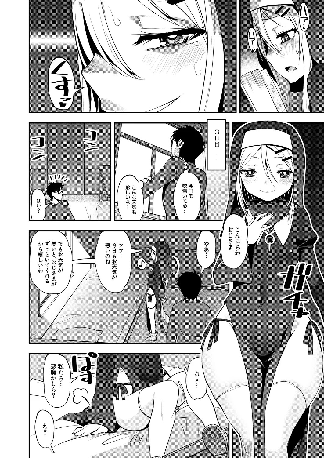 Page 510