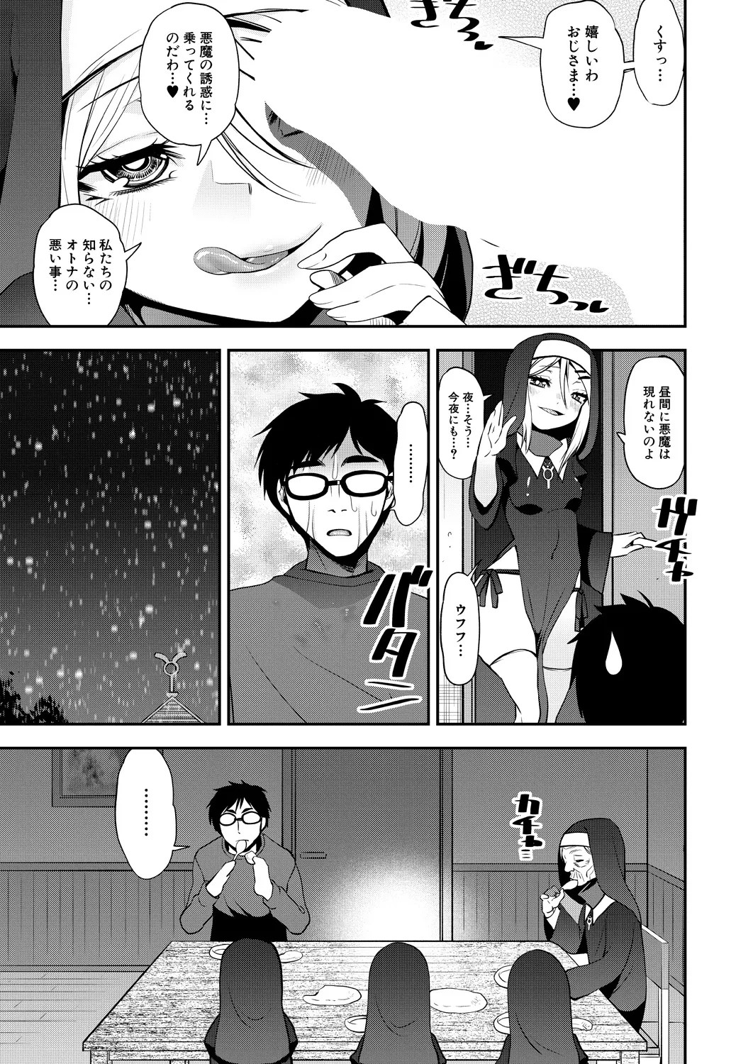 Page 513