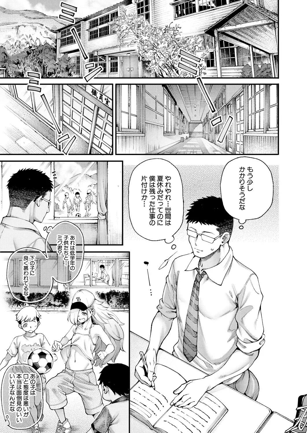 Page 53