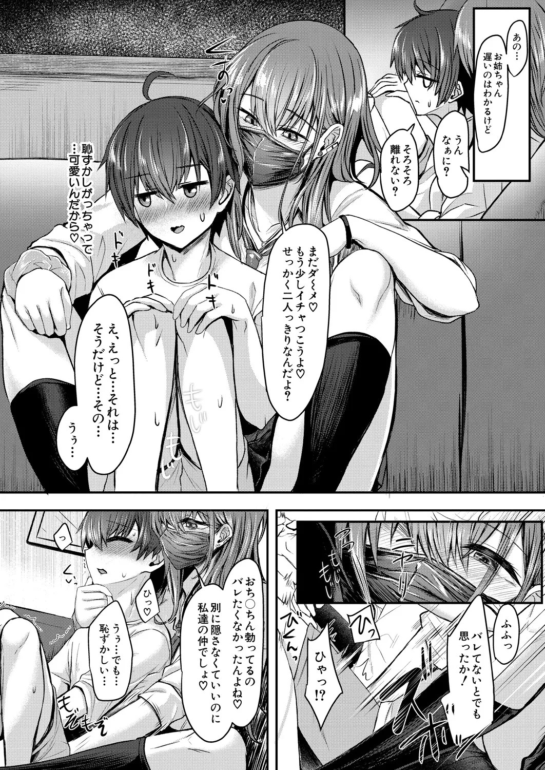 Page 544