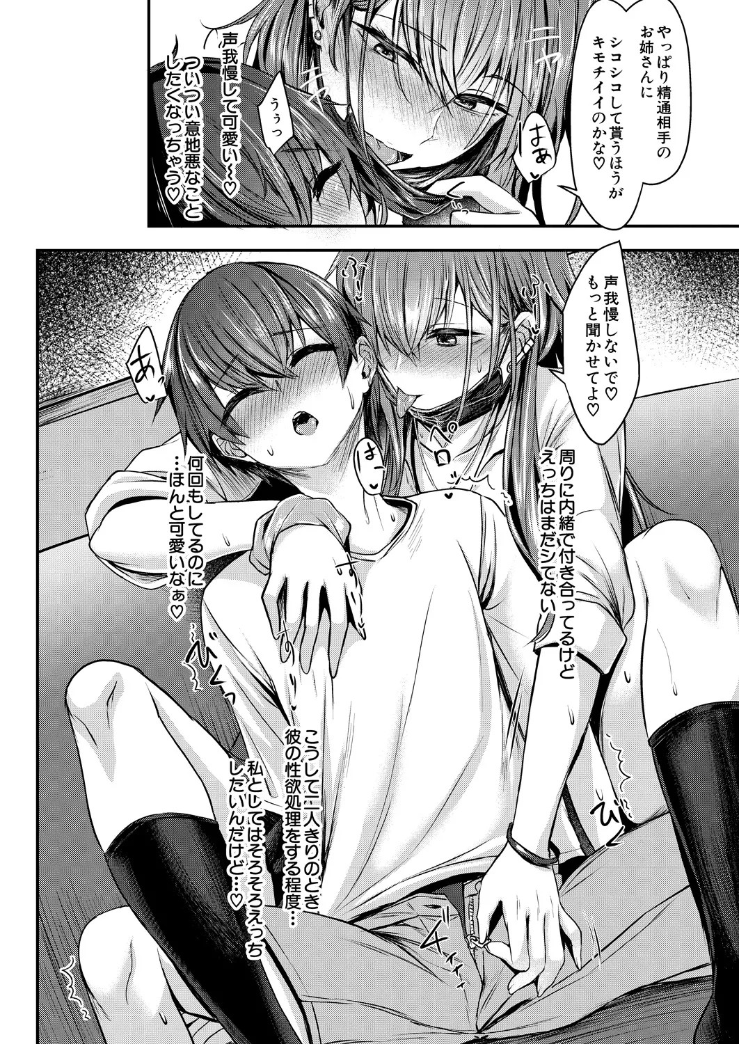 Page 546