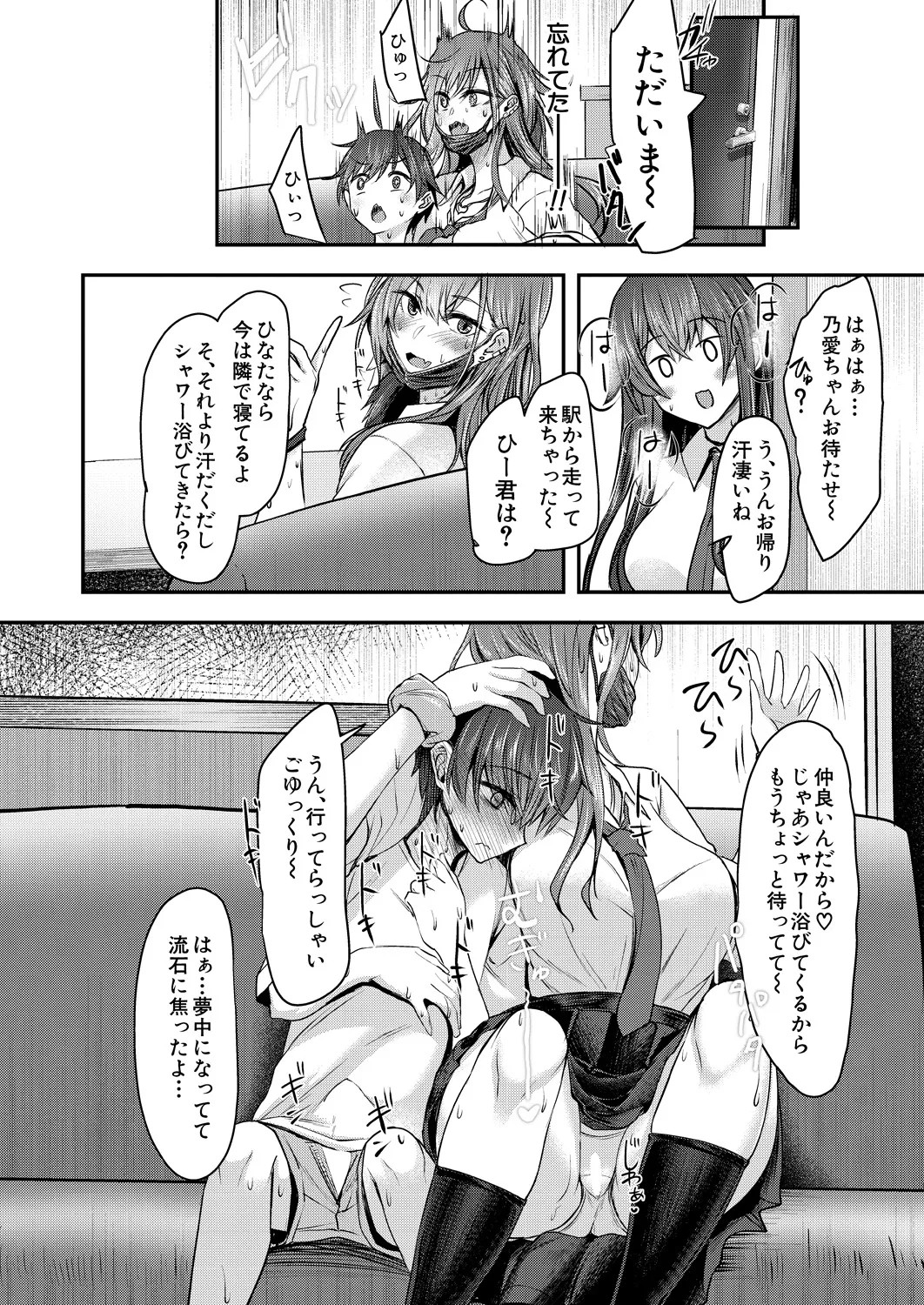 Page 548