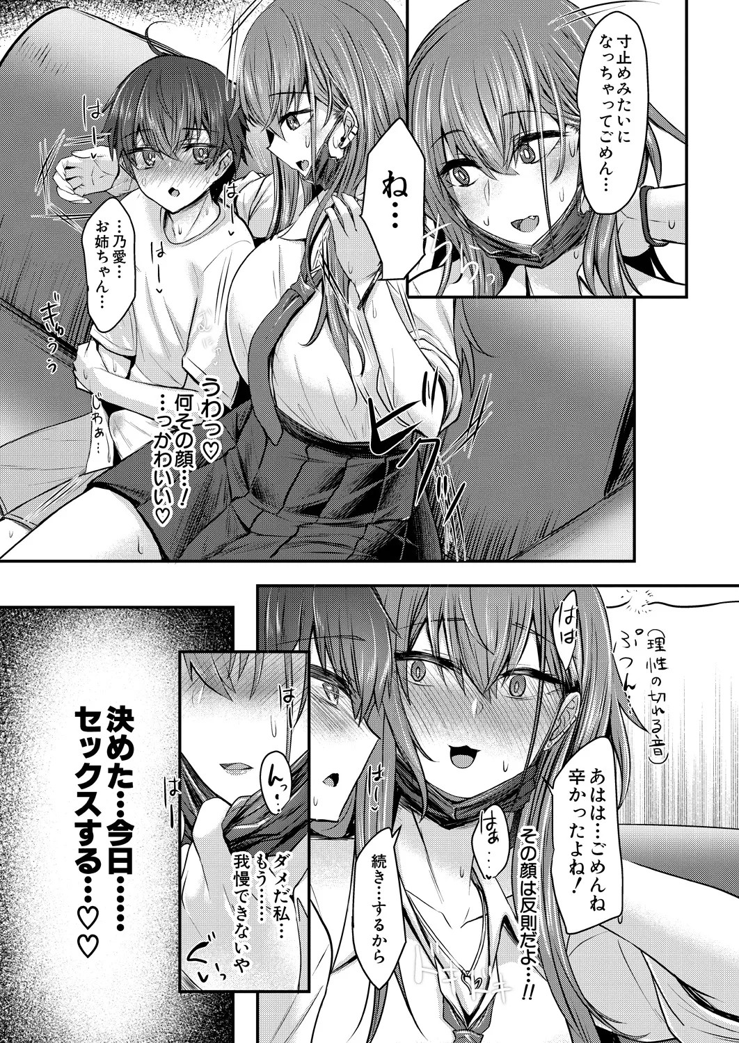 Page 549