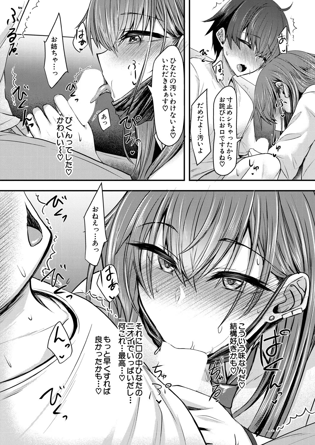 Page 552