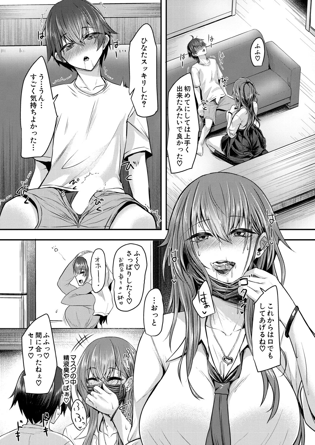 Page 555