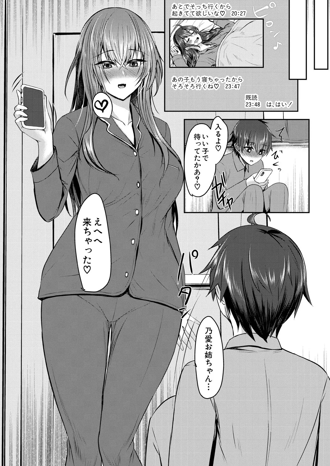 Page 556