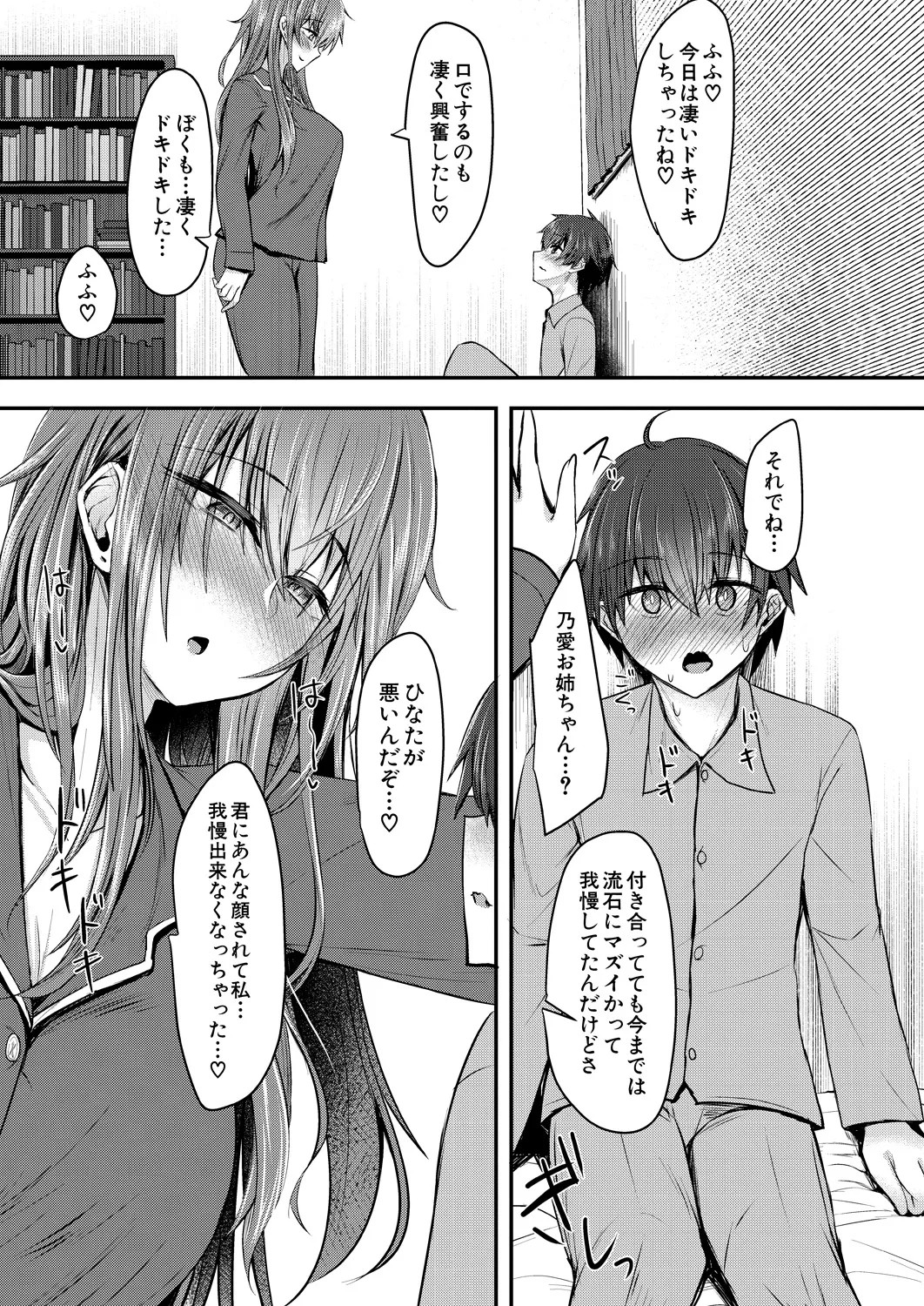 Page 557