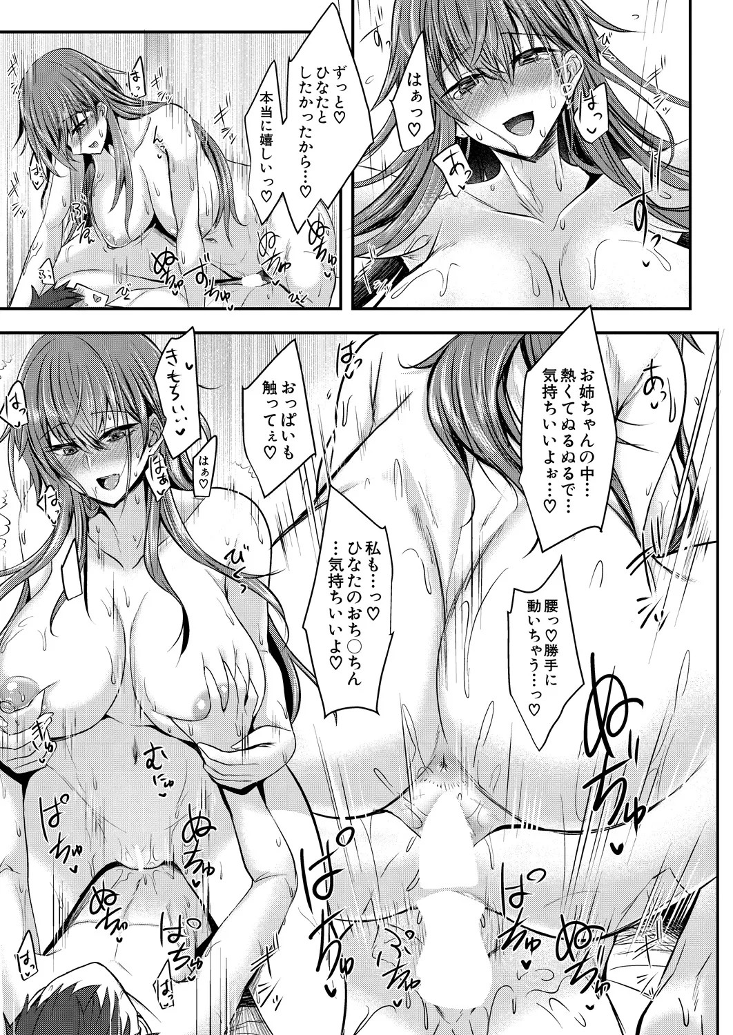 Page 561