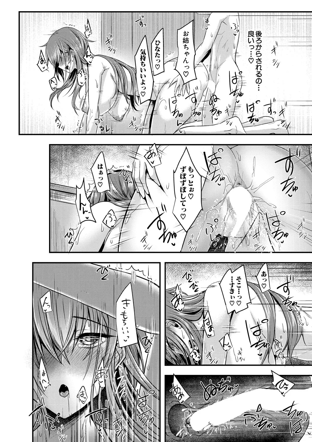 Page 574