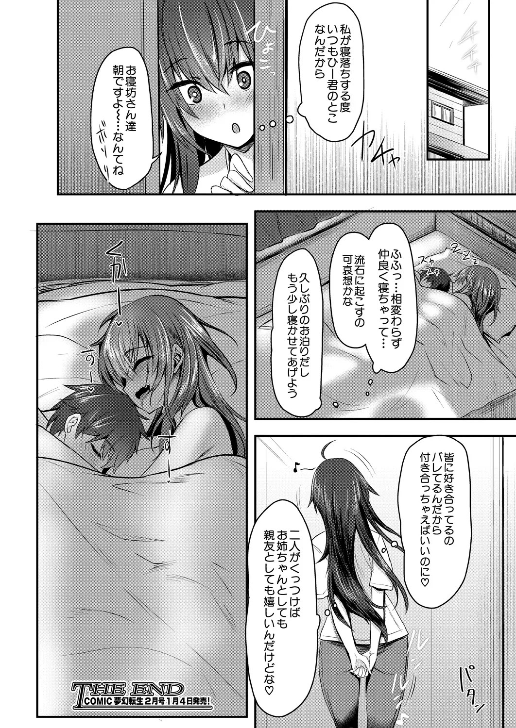 Page 578