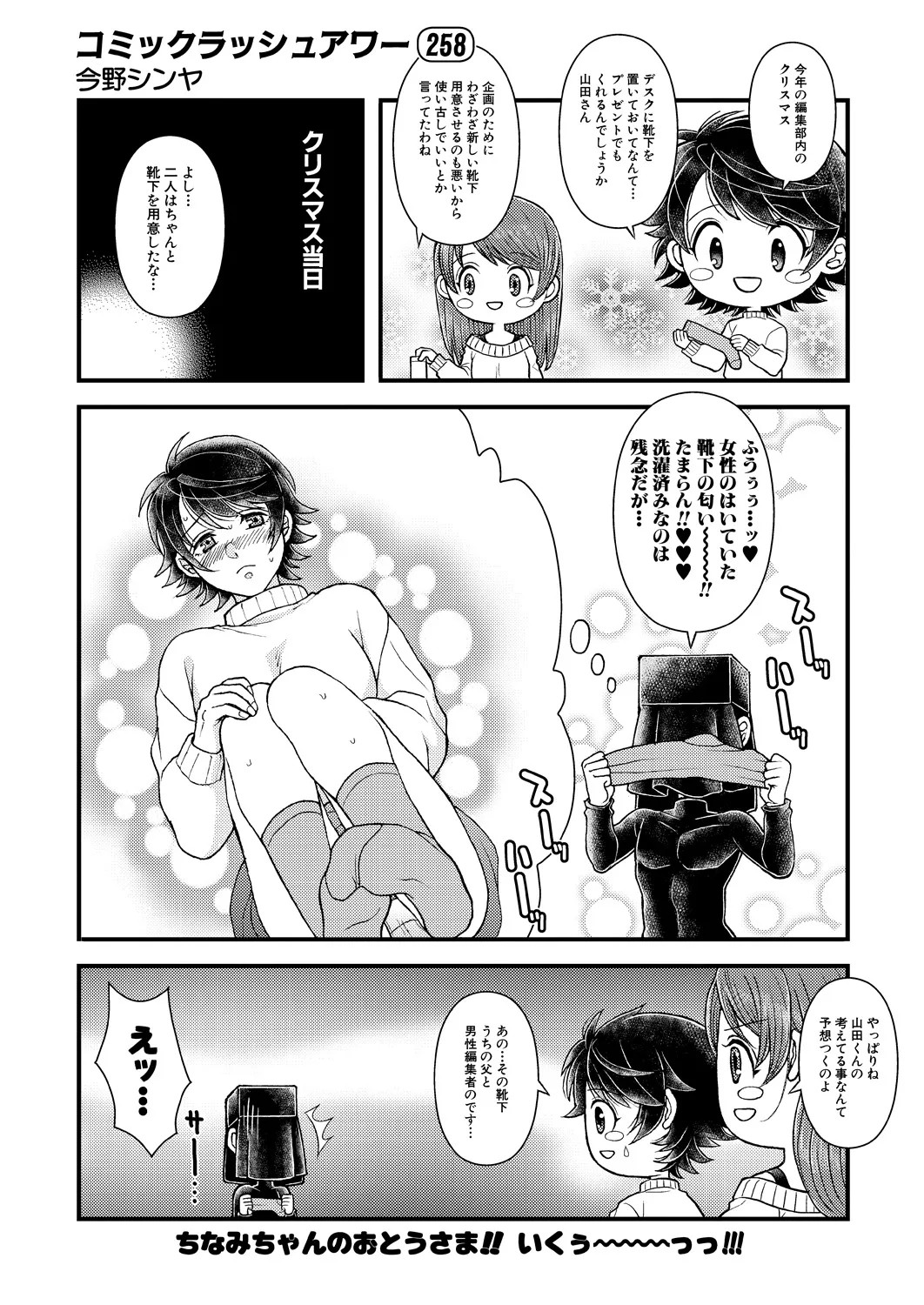 Page 612