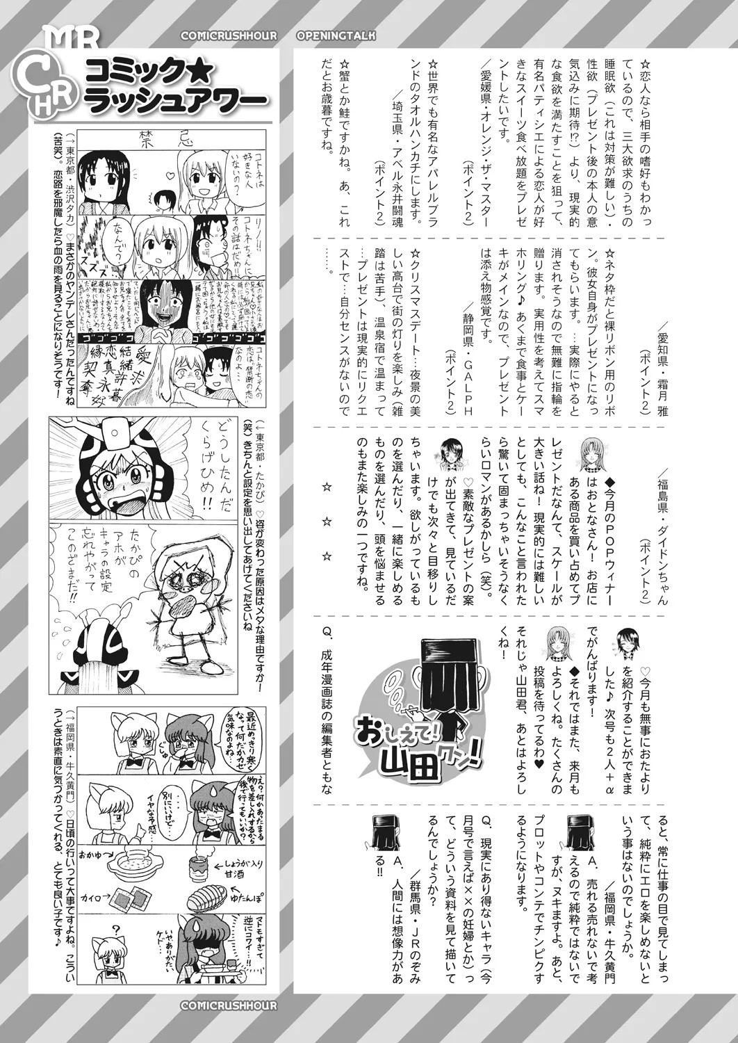 Page 615