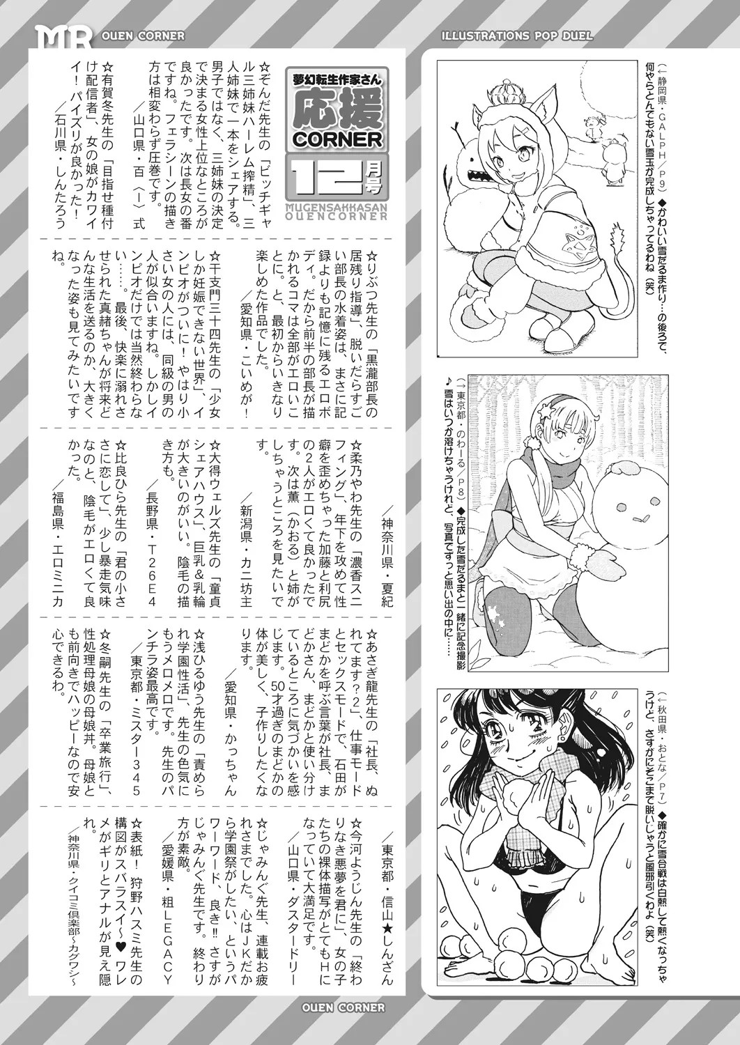 Page 617