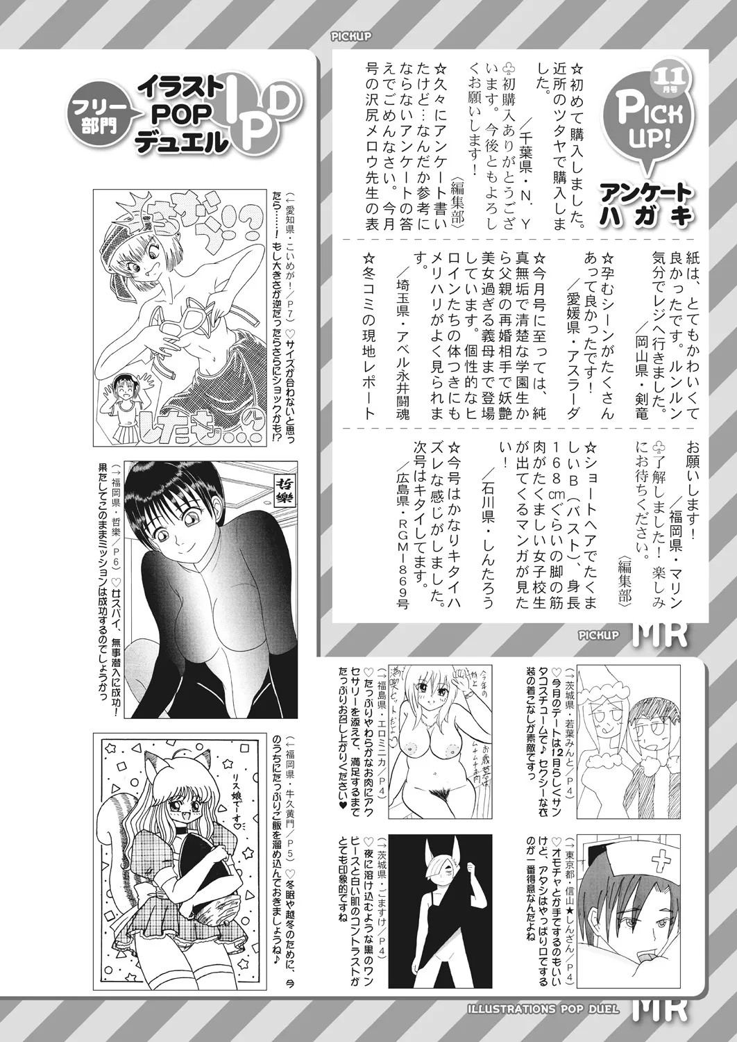 Page 618