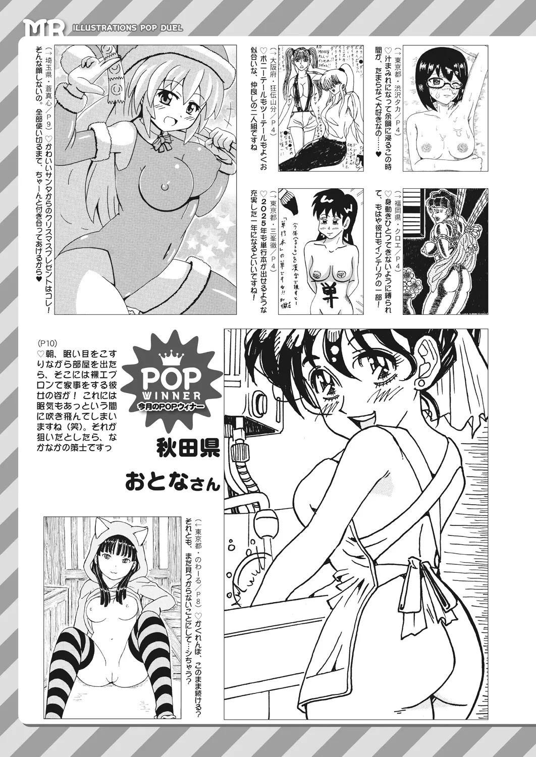 Page 619