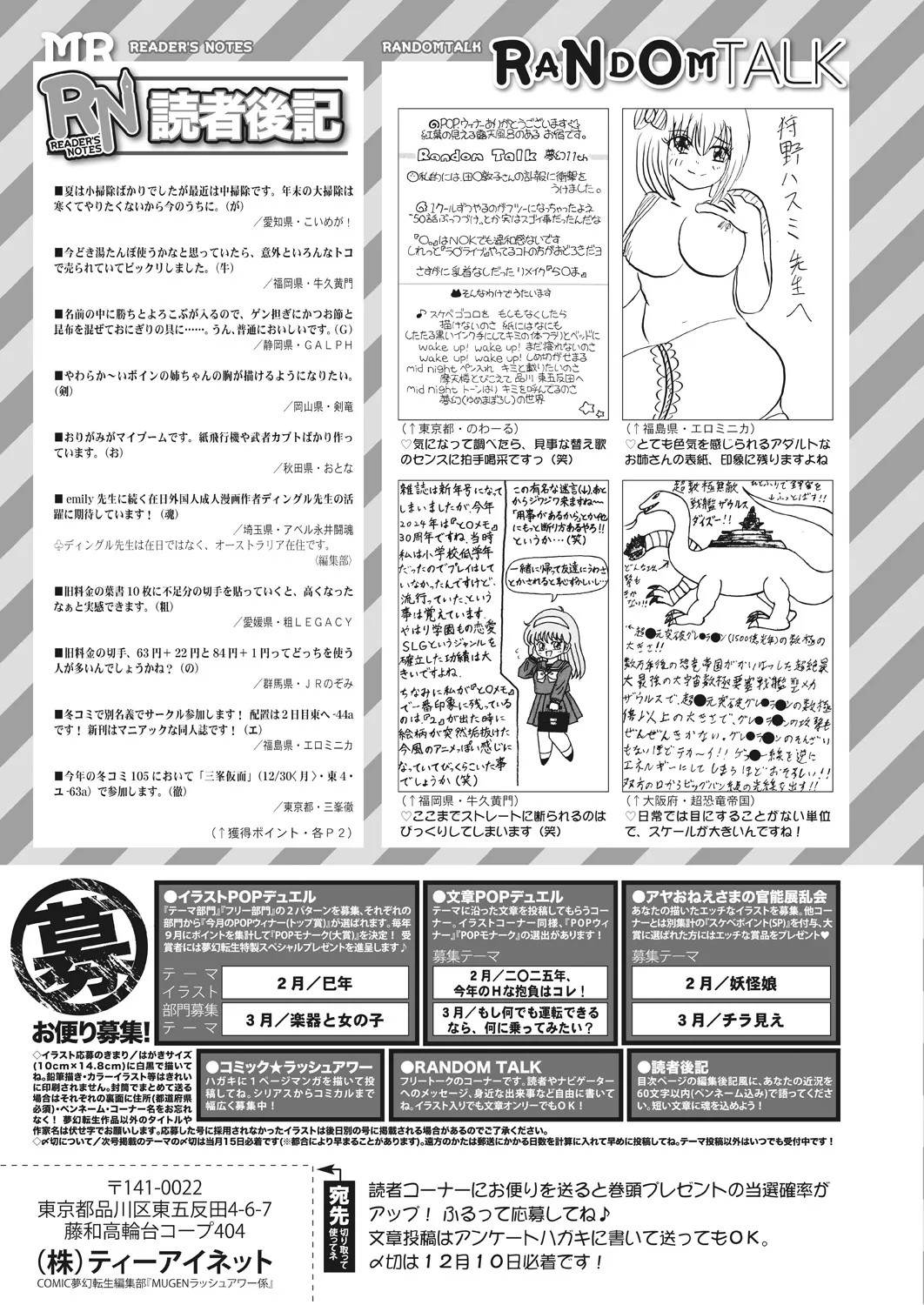 Page 621