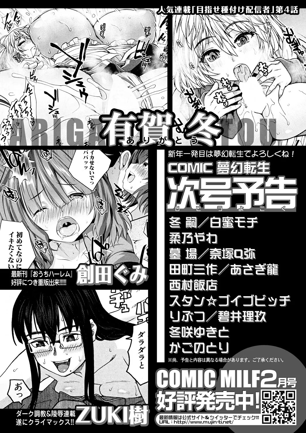 Page 624