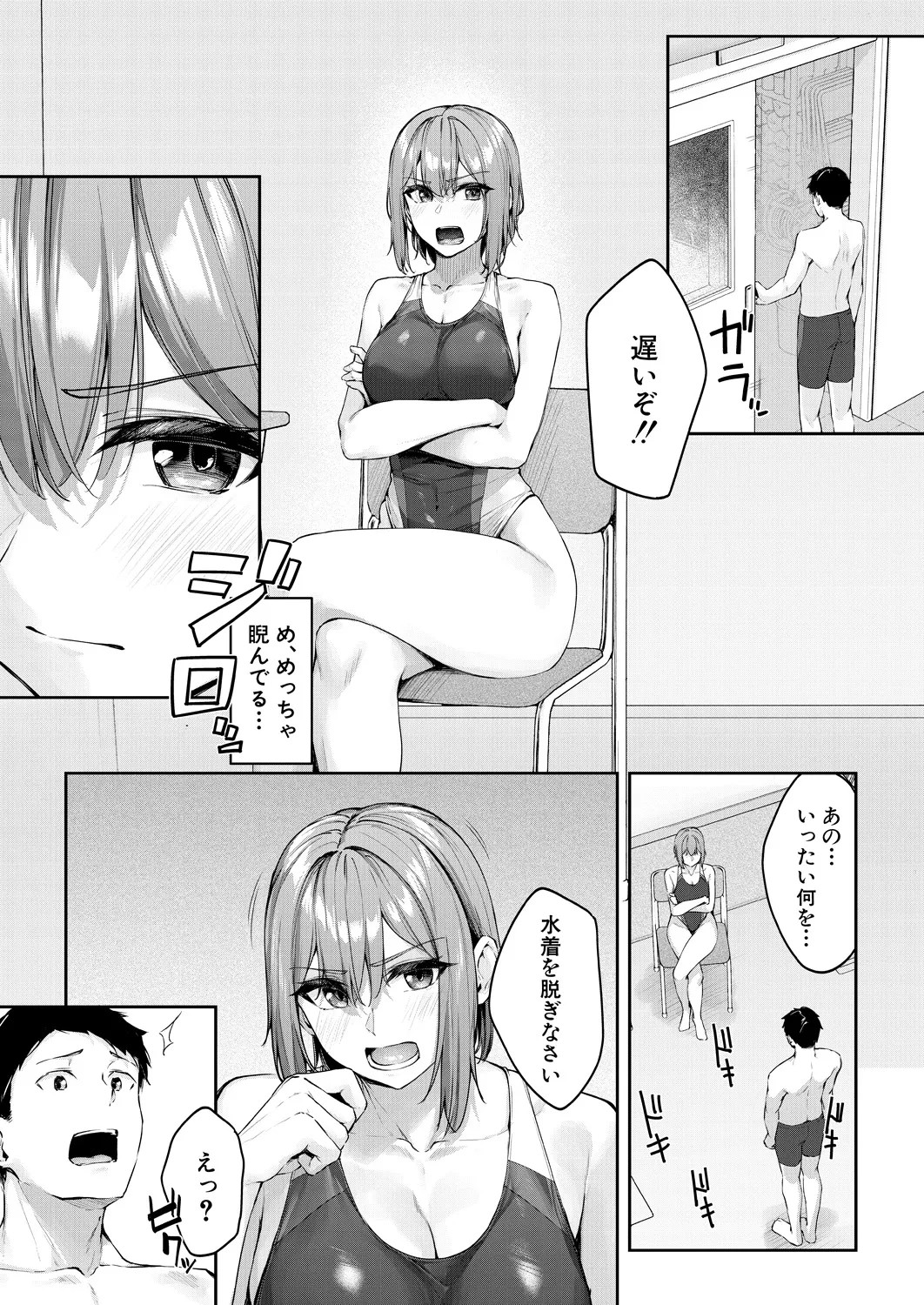 Page 103
