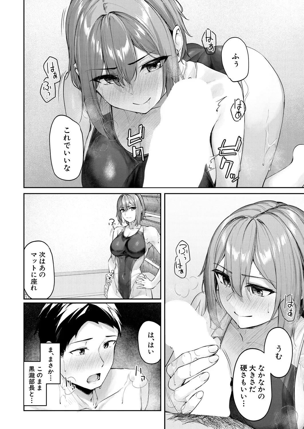 Page 110