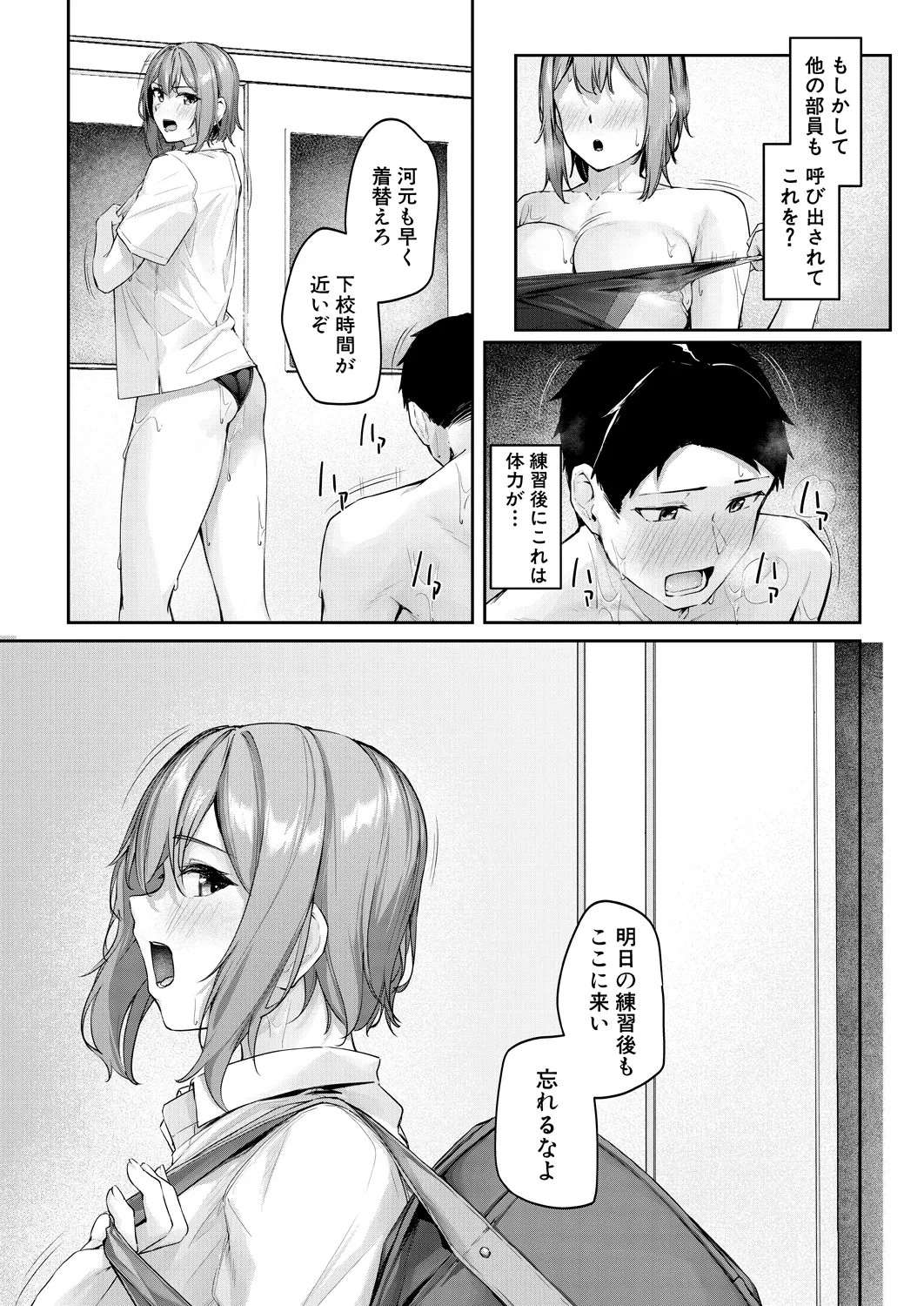 Page 117