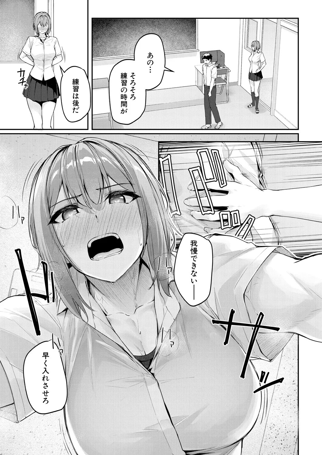 Page 121