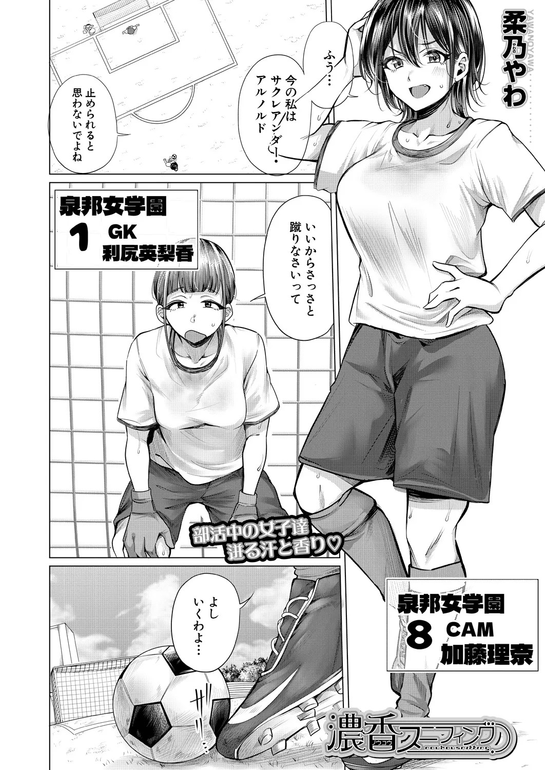 Page 183