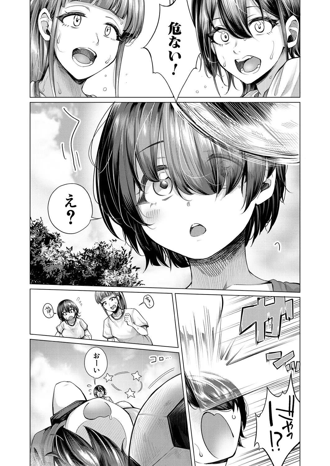 Page 185